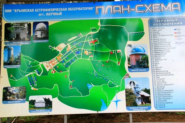 Походы выходного дня в Крыму несложны и всегда интересны.